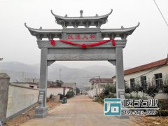 青石石牌坊