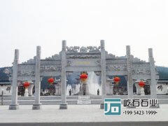 五門花崗岩石牌坊