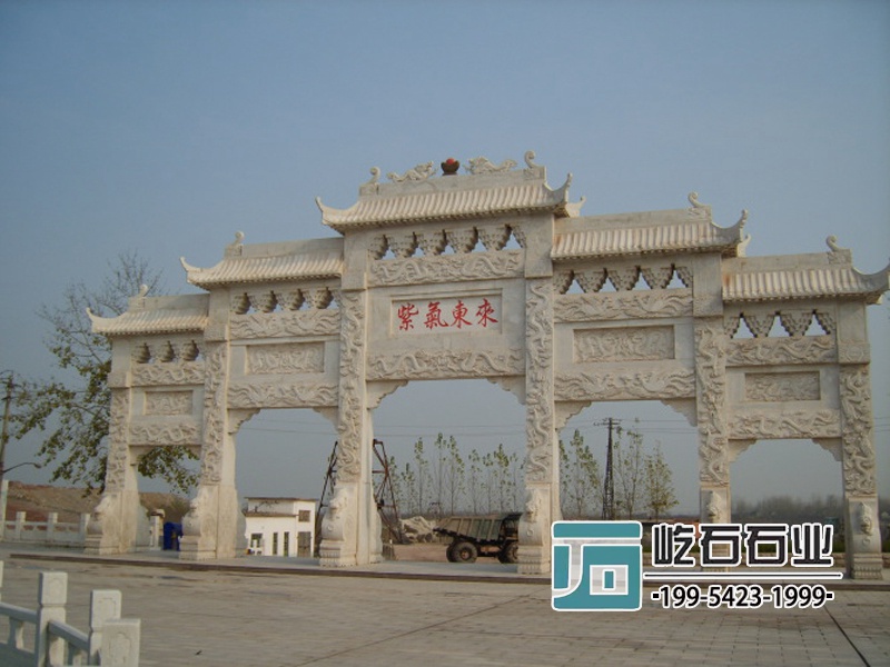 漢白玉石牌樓