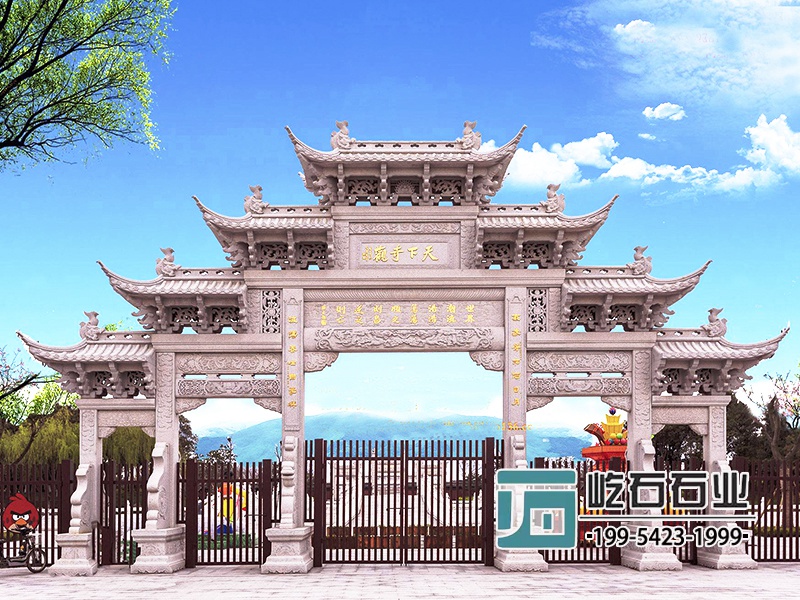 石雕牌坊