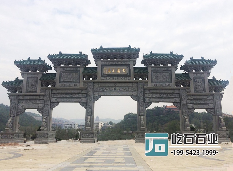 大型廣場石牌坊