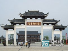 木門樓混凝土牌坊