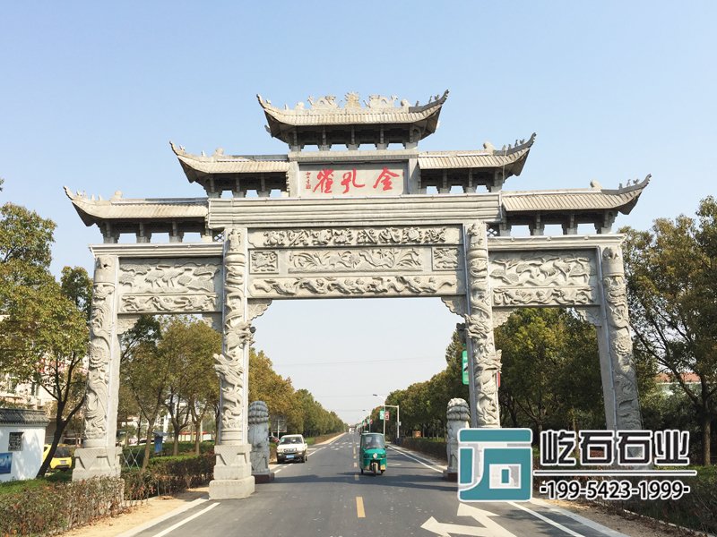 石雕牌樓