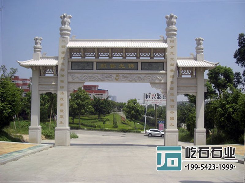 村(cūn)莊入口安裝到的石牌坊